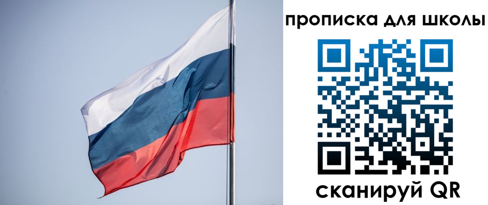 где прописаться в Удомле