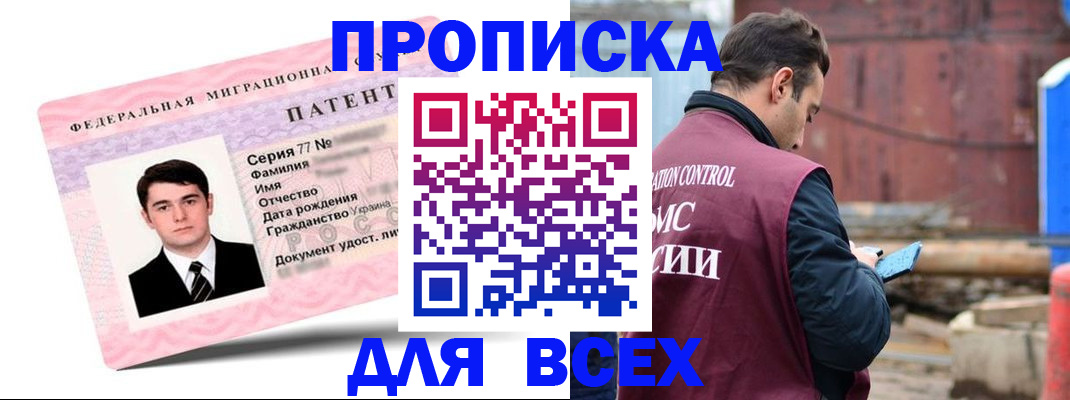 регистрация для школы в Удомле