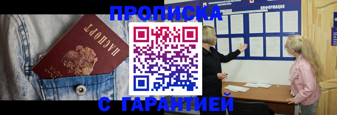 форма 3 в Удомле